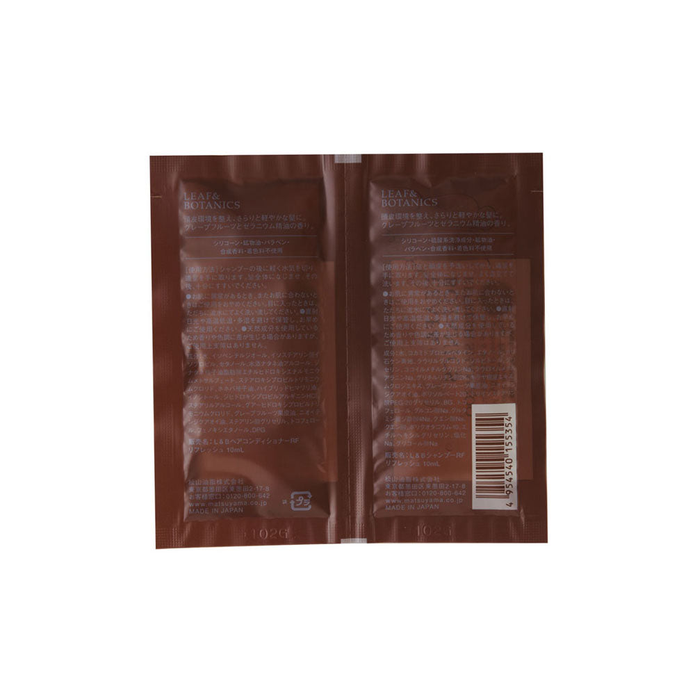 ヘアケア トライアル | 松山油脂 – 松山油脂オンラインストア