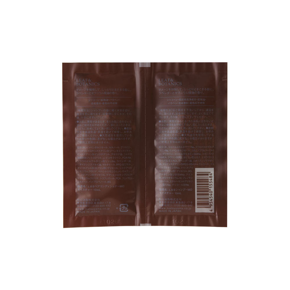 ヘアケア トライアル | 松山油脂 – 松山油脂オンラインストア