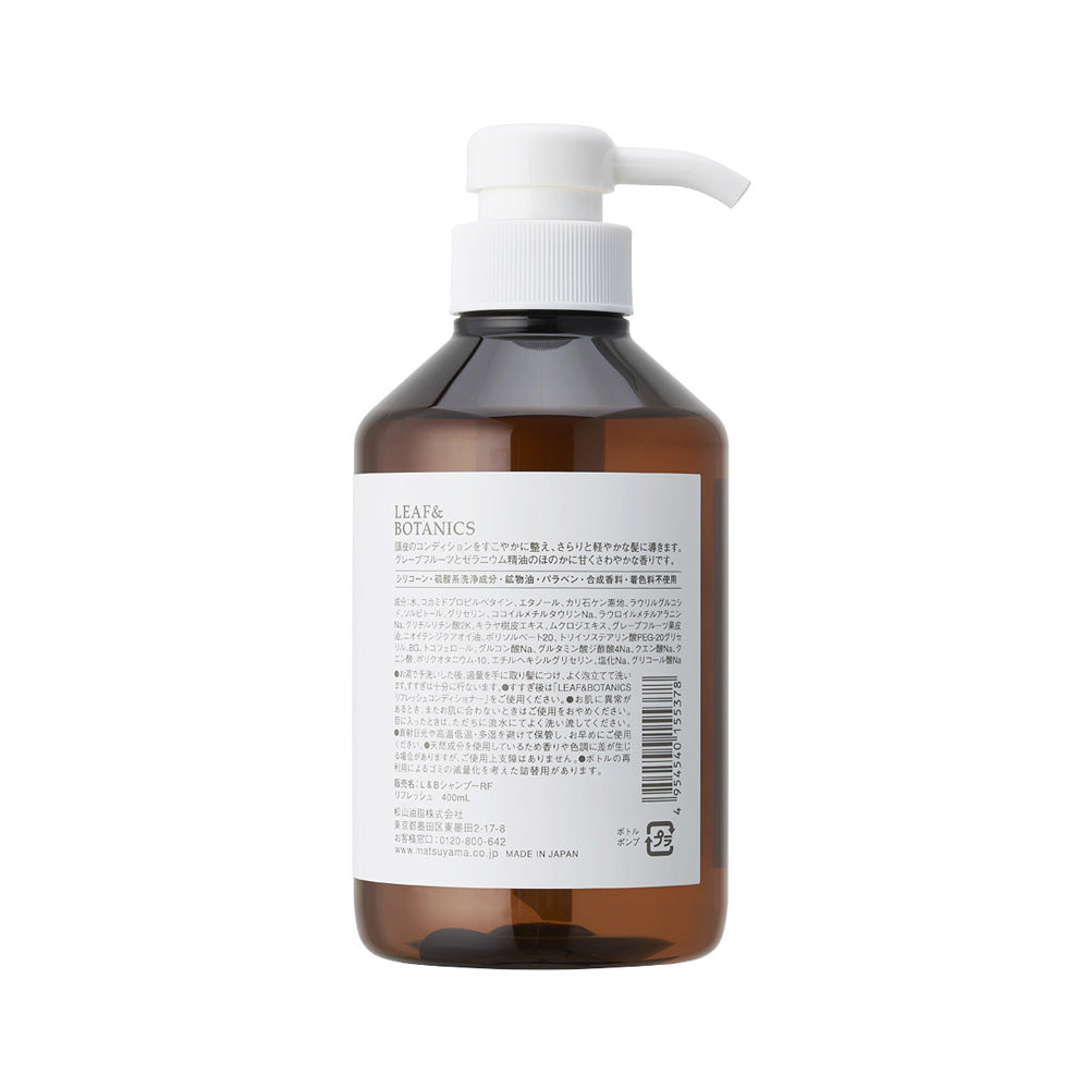 アメニティ検討用】LEAF＆BOTANICS リフレッシュシャンプー