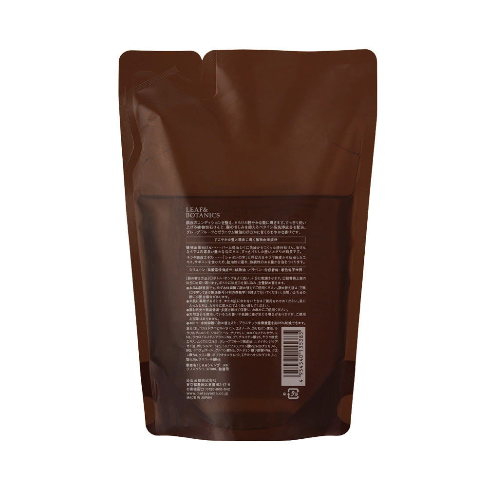 M3D シールドシャンプー 500ml　髪質改善 天然セルロース配合 M3D シールドシャンプー 500ml 髪質改善 天然セルロース配合 M3D